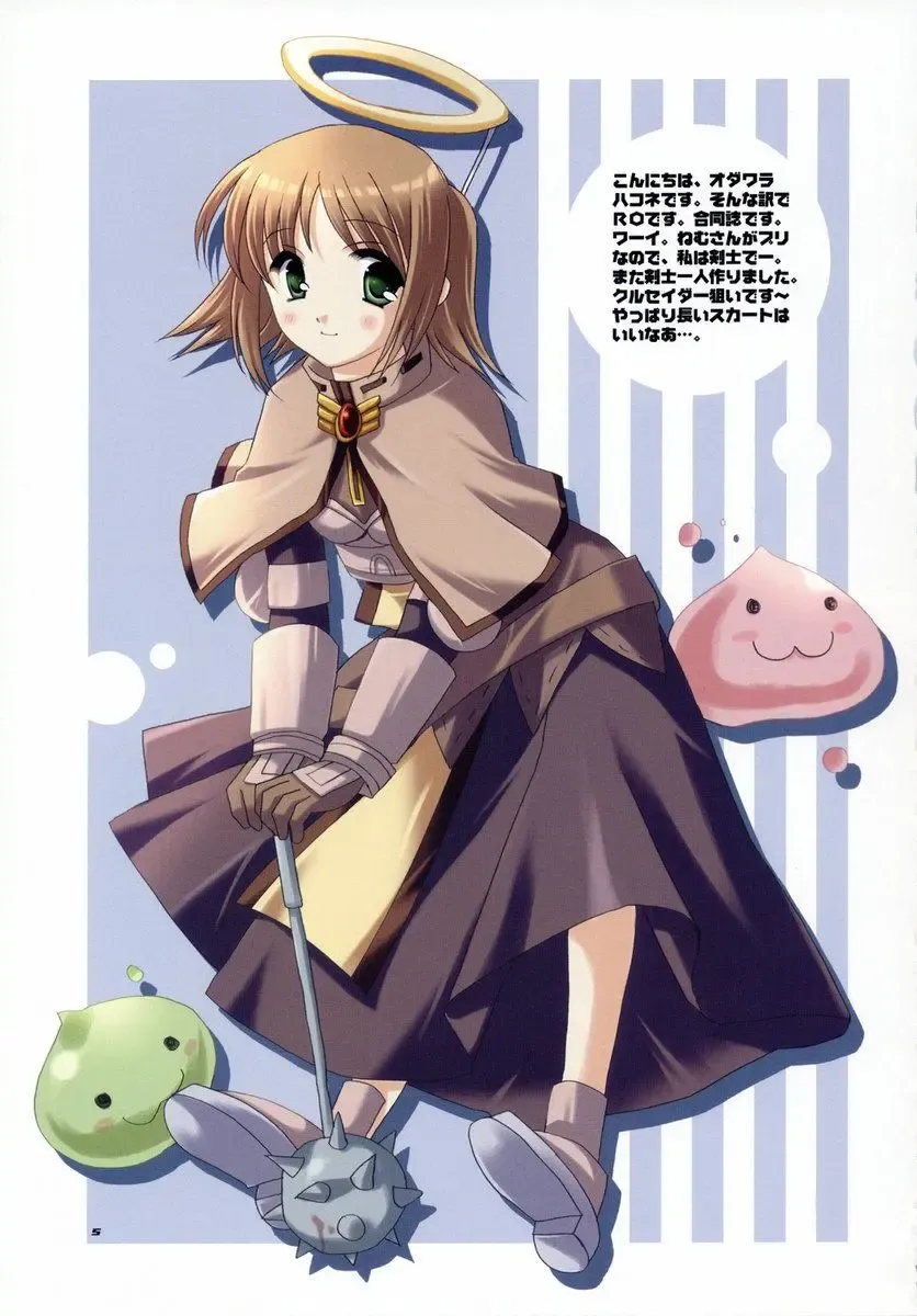 [Kannazuki Nem - Odawara Hakone] Over Thrust!! Fhentai - Page 4