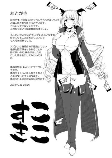 [Batsu] Ecchi Shite Mou Nelson Fhentai - Page 16