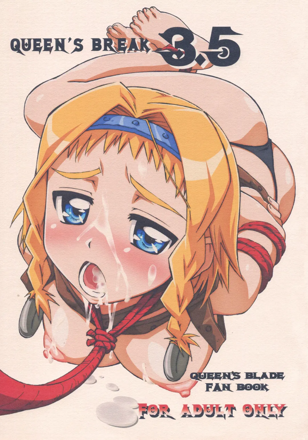 [Makinaru] QUEEN'S BREAK 3.5 Fhentai - Page 1