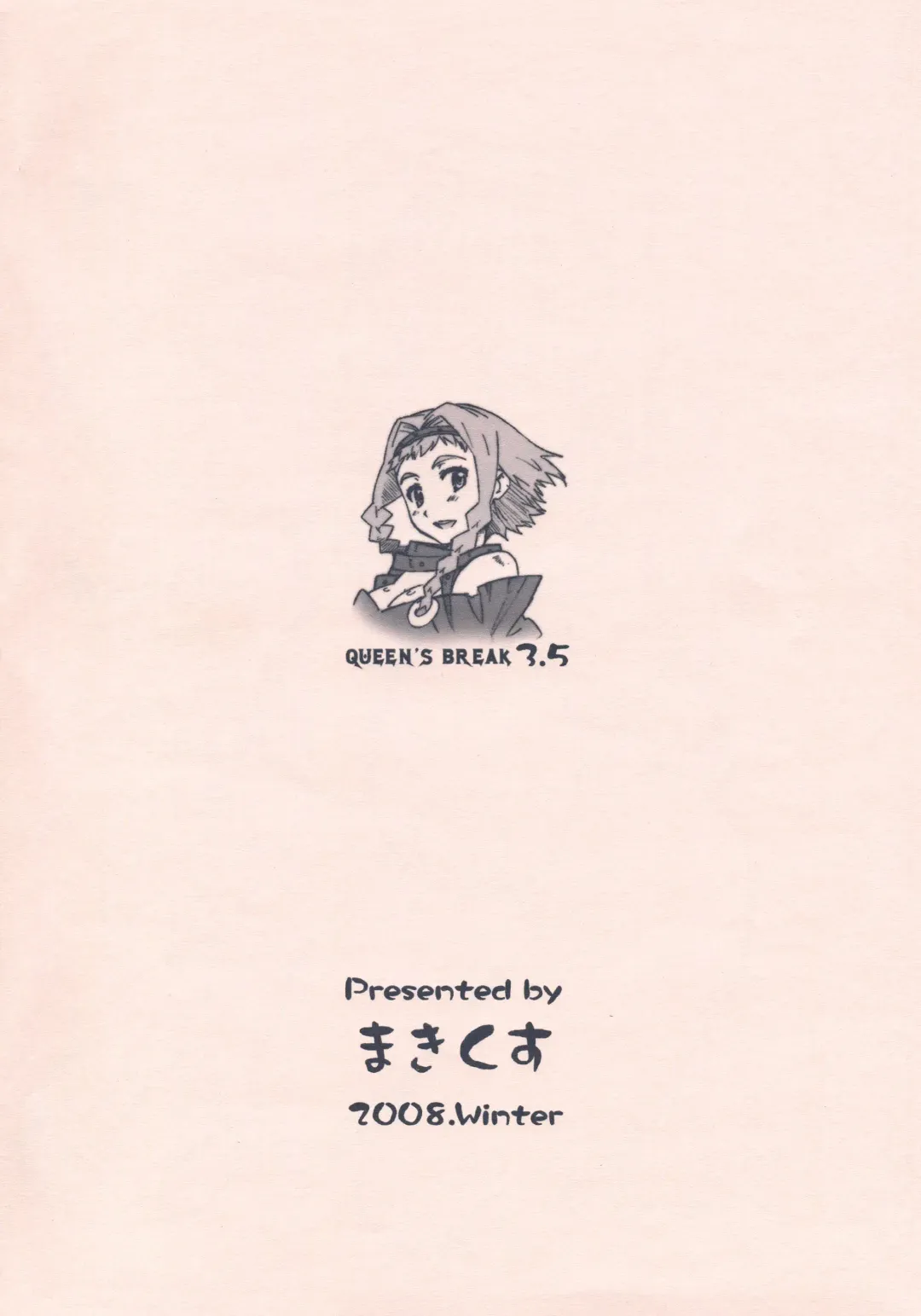 [Makinaru] QUEEN'S BREAK 3.5 Fhentai - Page 10