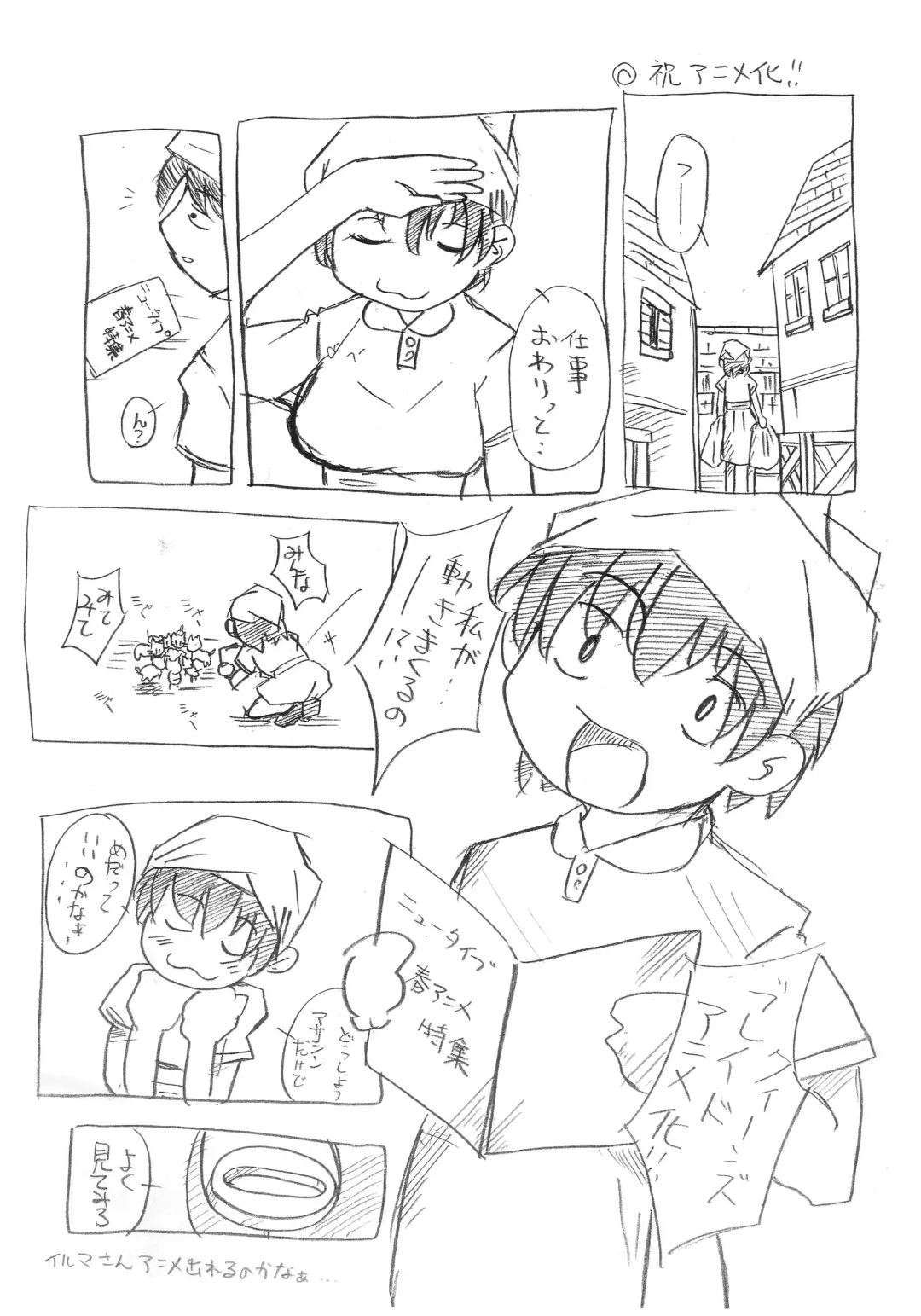 [Makinaru] QUEEN'S BREAK 3.5 Fhentai - Page 5