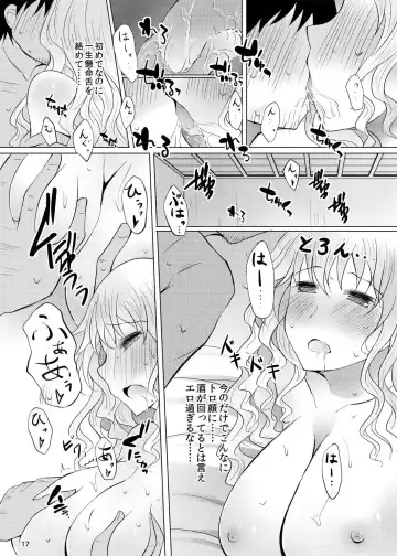 [Arano Oki] Yotta Ikioi de Nemuno-san to XXX Shichau Hanashi Fhentai - Page 16