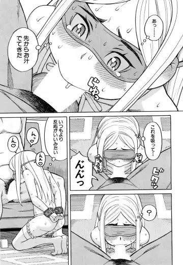 [Zukiki] Nemuri Hime Saishuuwa Fhentai - Page 13