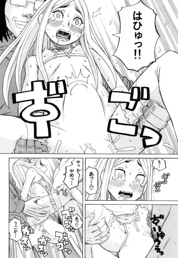 [Zukiki] Nemuri Hime Saishuuwa Fhentai - Page 26