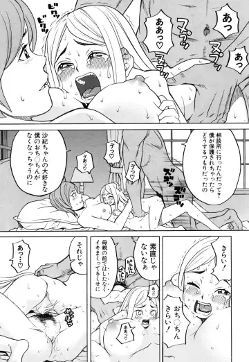 [Zukiki] Nemuri Hime Saishuuwa Fhentai - Page 7