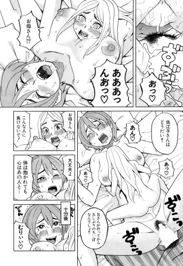 [Zukiki] Nemuri Hime Saishuuwa Fhentai - Page 8