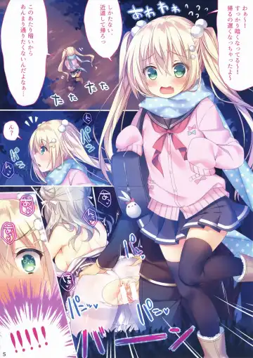 [Sorai Shinya] Kohinata Yukika no H na Otona Lesson Fhentai - Page 4