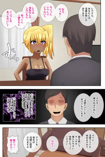 Gal-zuma Saimin Inpu Test Fhentai - Page 3
