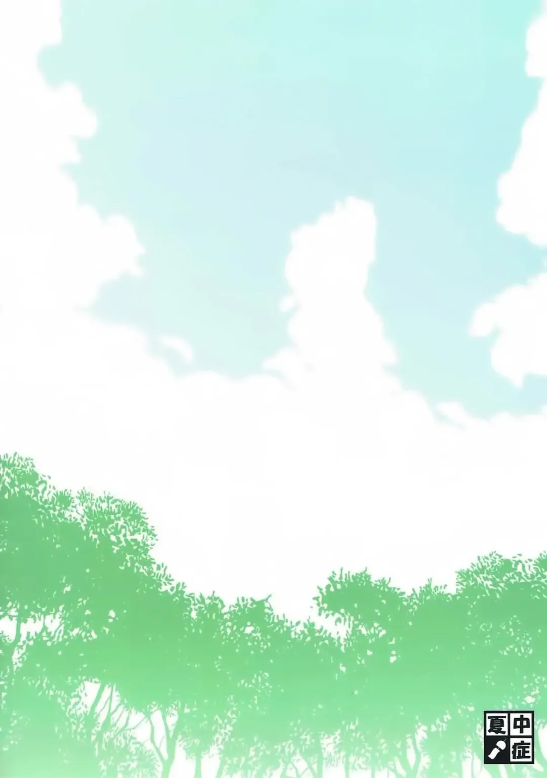 [Amazon] Gensouiri Shite Marisa-tei ni Tsuita wa Ii ga Zenra Datta. | I made it to Marisa's Manor in Gensokyo... completely naked. Fhentai - Page 20