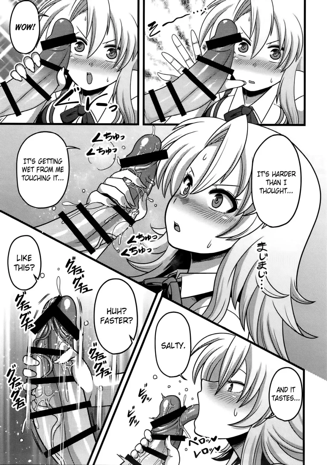 [Amazon] Gensouiri Shite Marisa-tei ni Tsuita wa Ii ga Zenra Datta. | I made it to Marisa's Manor in Gensokyo... completely naked. Fhentai - Page 6