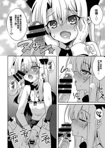 [Aoi Masami] Illy Asobi Cafe Fhentai - Page 11