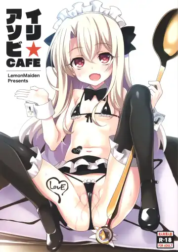 [Aoi Masami] Illy Asobi Cafe Fhentai - Page 2