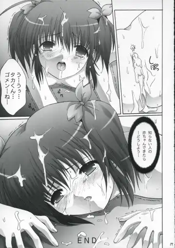 [Kinjou Kazuma] Seifuku Chuumougari Fhentai - Page 16