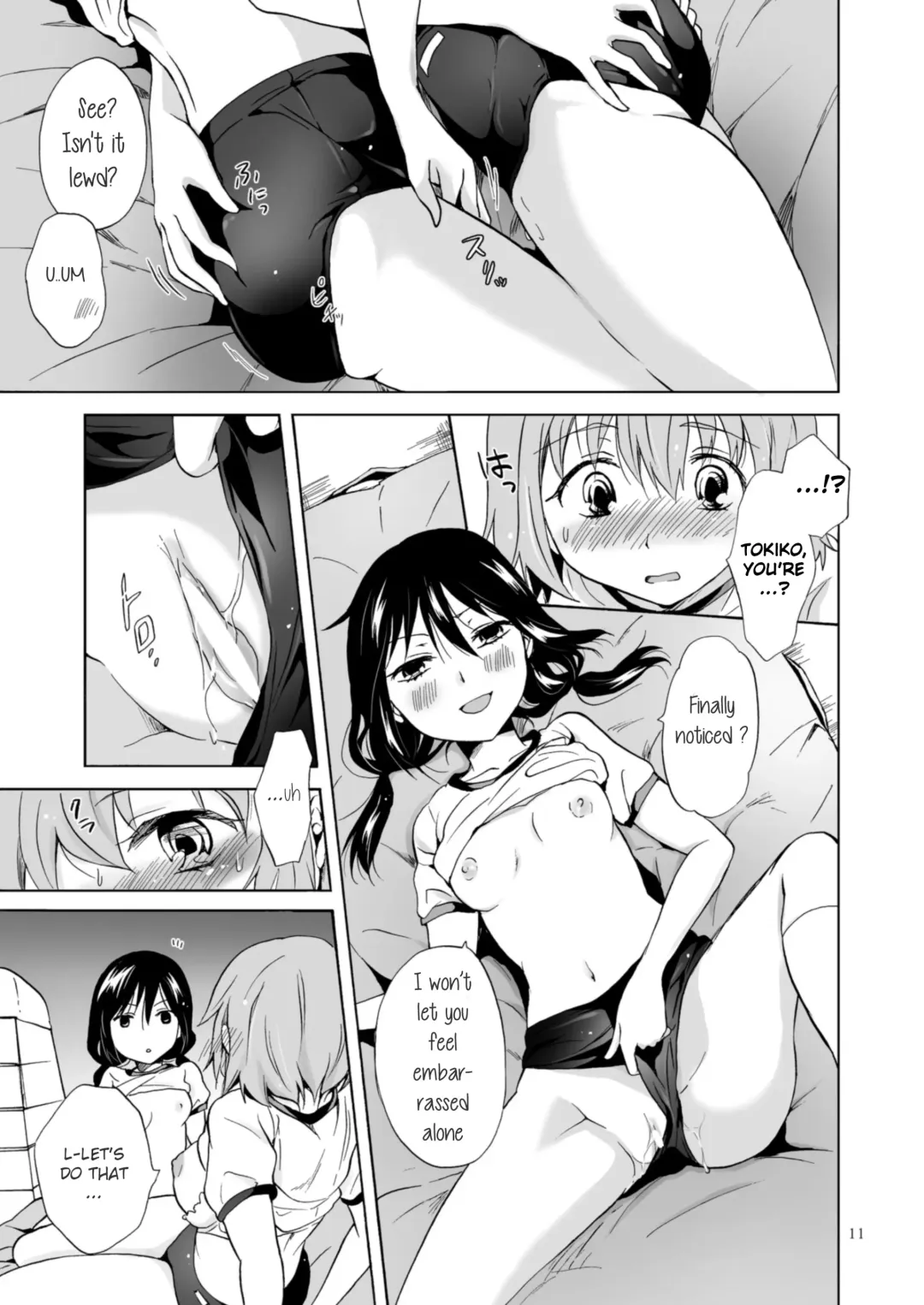[Mira] Ajisai Bloomer Fhentai - Page 10