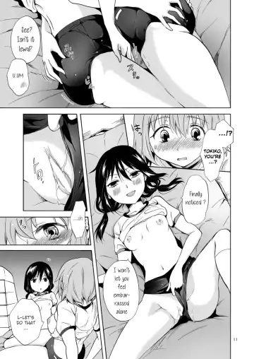 [Mira] Ajisai Bloomer Fhentai - Page 10