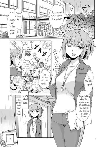 [Mira] Ajisai Bloomer Fhentai - Page 2