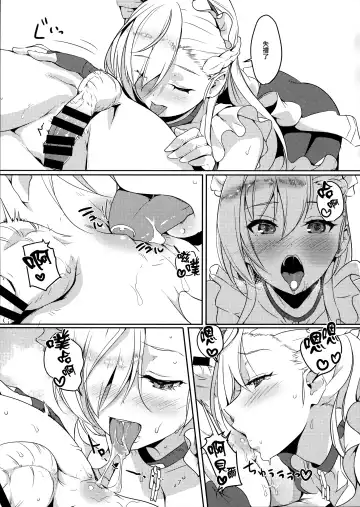 [Nylon] Kaseifu to Shita Fhentai - Page 9