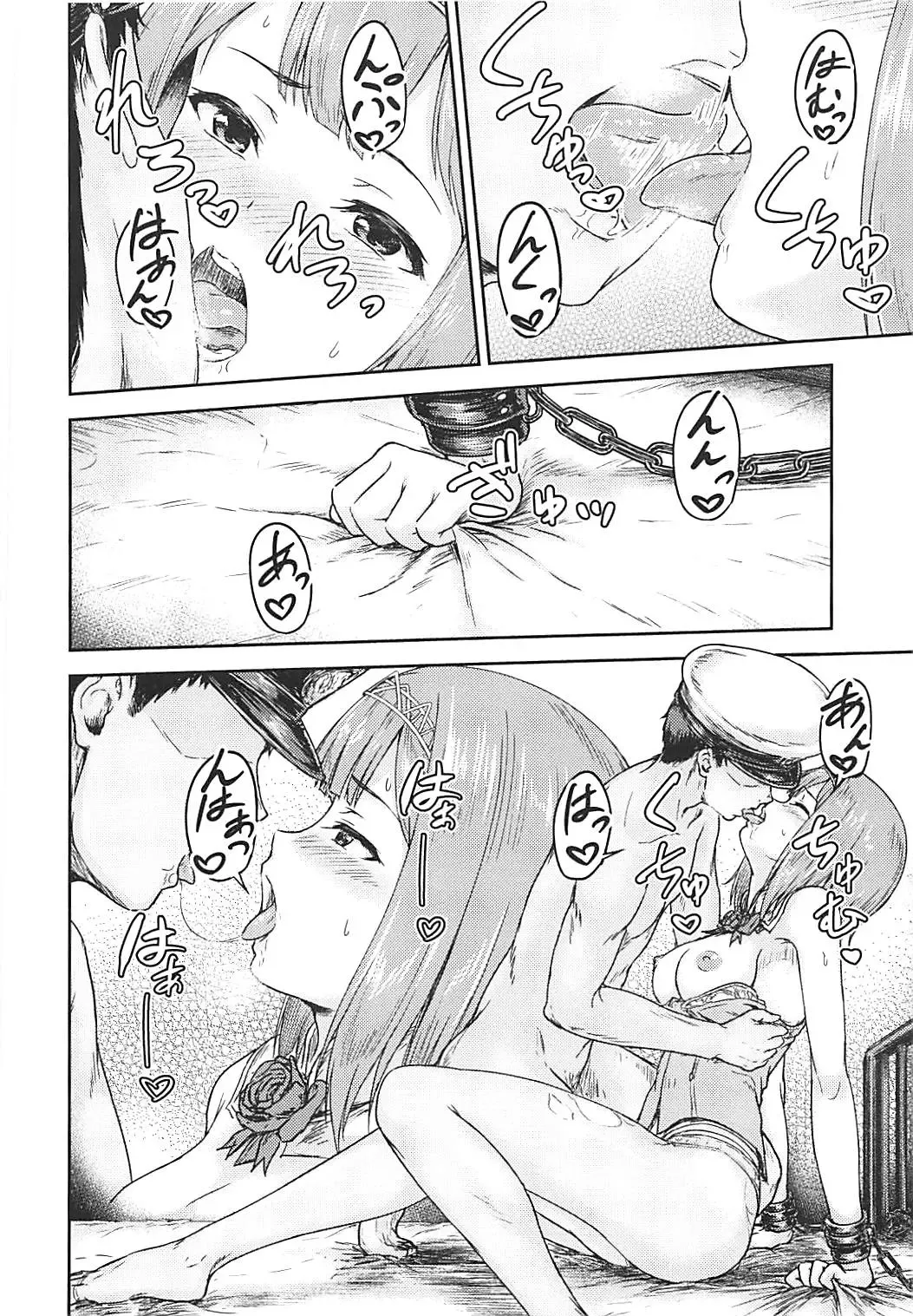 [Ohnaka Ito] Bismarck Revenge!! Fhentai - Page 7