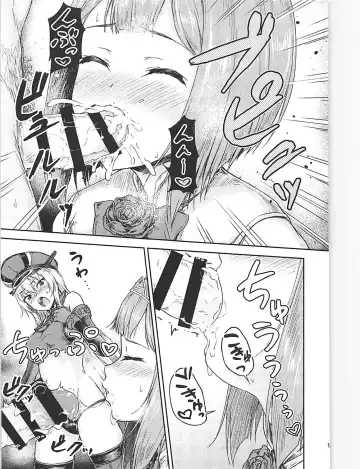 [Ohnaka Ito] Bismarck Revenge!! Fhentai - Page 12