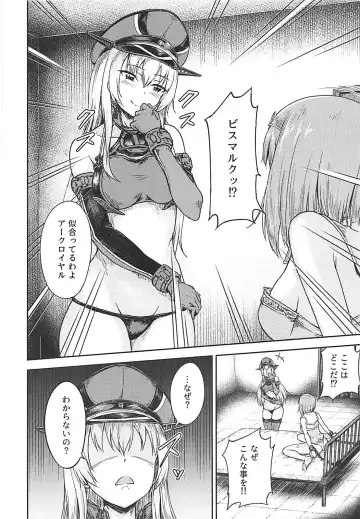 [Ohnaka Ito] Bismarck Revenge!! Fhentai - Page 3