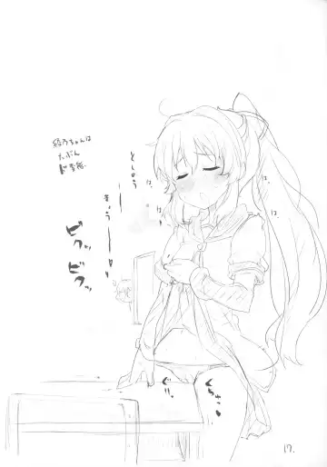 [Shin] Nandemo Surutte Ittajanai! Fhentai - Page 18