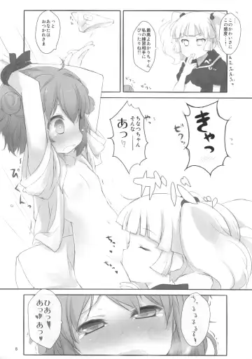 [Shin] Nandemo Surutte Ittajanai! Fhentai - Page 9