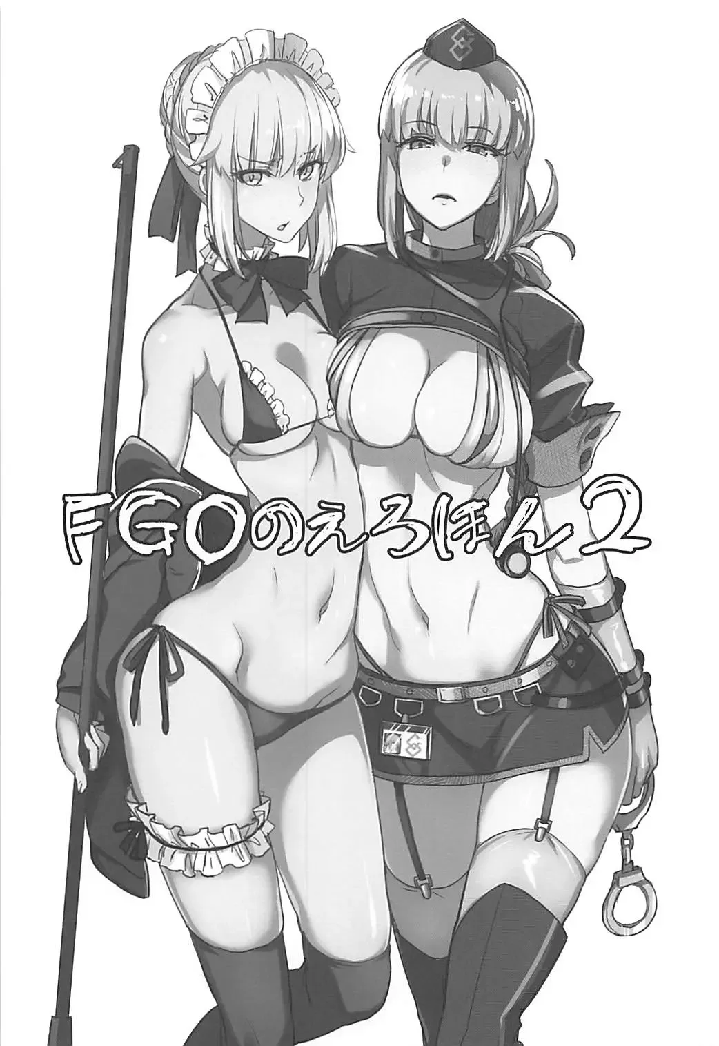 [Isao] FGO no Erohon 2 Fhentai - Page 2