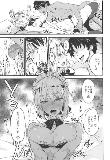 [Isao] FGO no Erohon 2 Fhentai - Page 16
