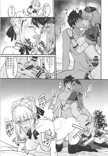 [Isao] FGO no Erohon 2 Fhentai - Page 20