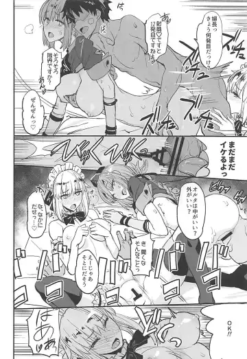 [Isao] FGO no Erohon 2 Fhentai - Page 21