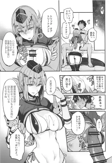 [Isao] FGO no Erohon 2 Fhentai - Page 4