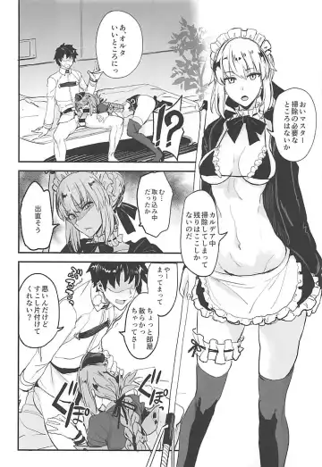 [Isao] FGO no Erohon 2 Fhentai - Page 5