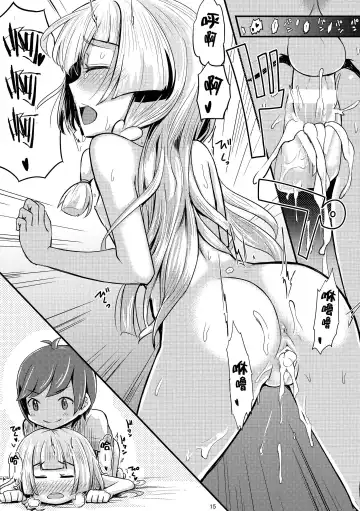 [Oomori Makoto] Sugoi Dakimakura Fhentai - Page 15