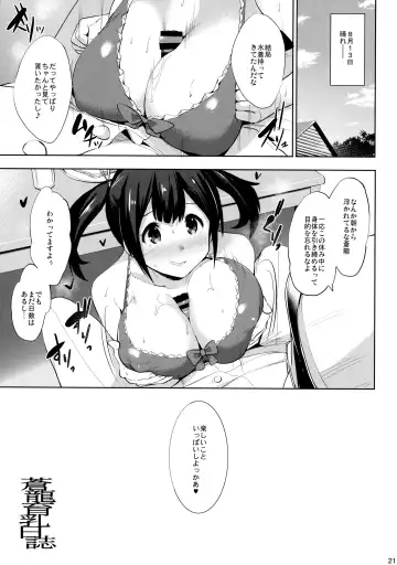 [Shinozuka George] Souryuu Ikunyuu Nisshi Fhentai - Page 20