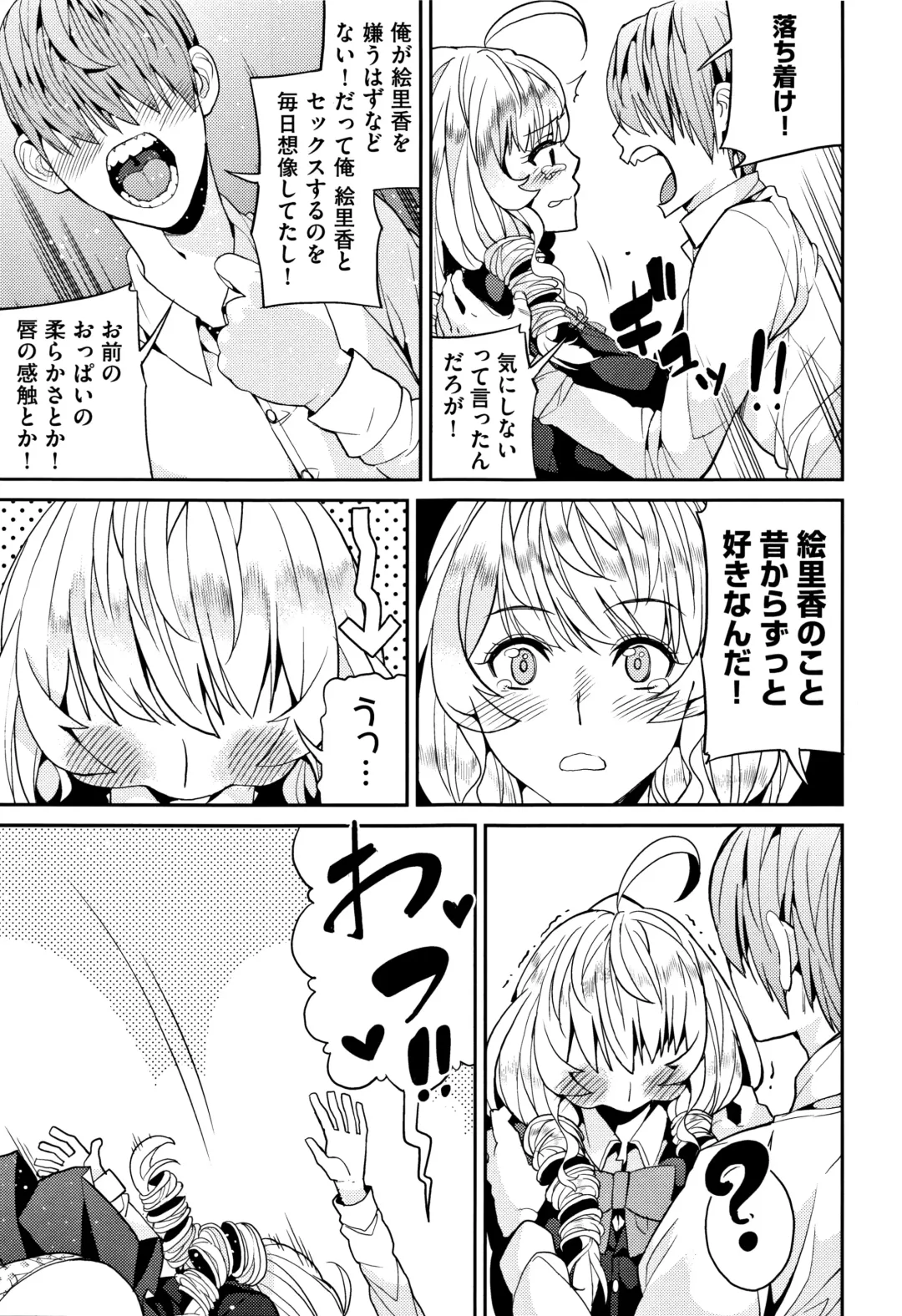 [Azukiko] Kyou kara Kimi no Dorei Fhentai - Page 128