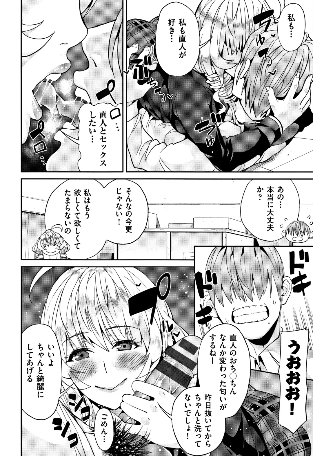 [Azukiko] Kyou kara Kimi no Dorei Fhentai - Page 129