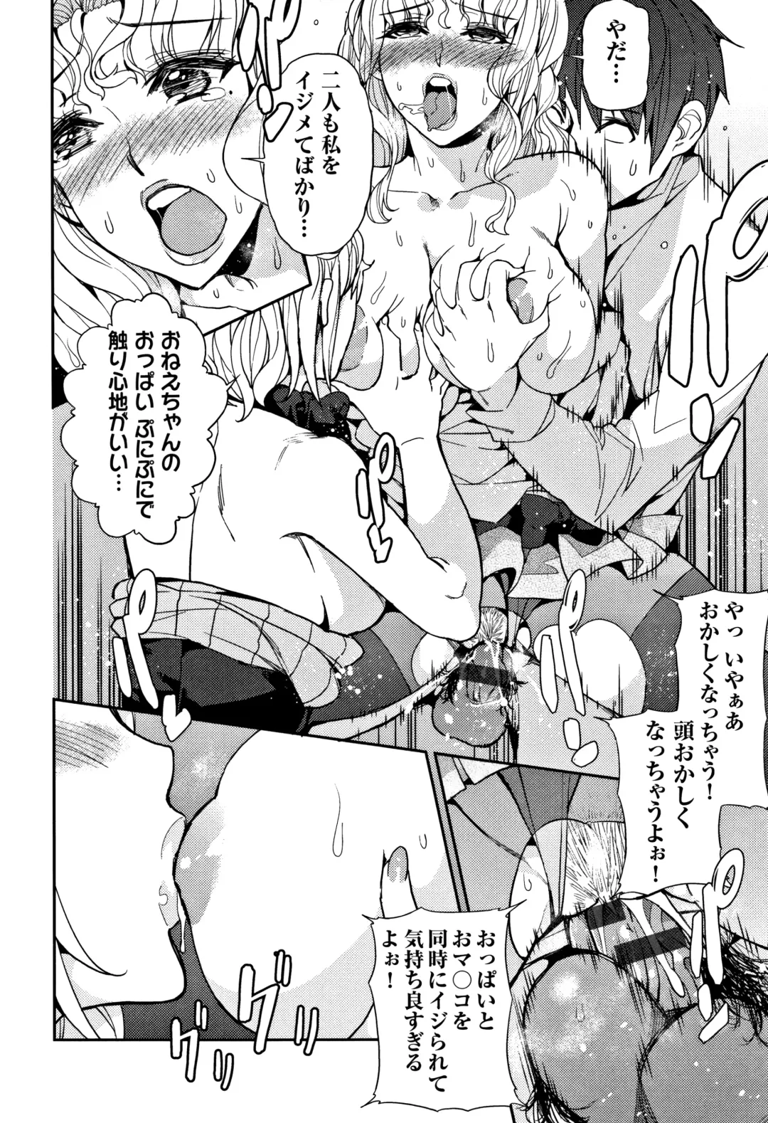 [Azukiko] Kyou kara Kimi no Dorei Fhentai - Page 171