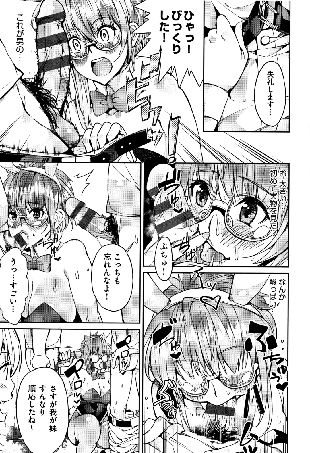 [Azukiko] Kyou kara Kimi no Dorei Fhentai - Page 180