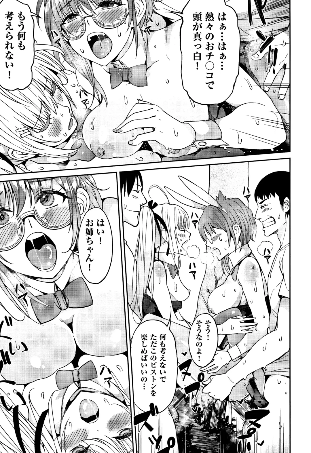 [Azukiko] Kyou kara Kimi no Dorei Fhentai - Page 188