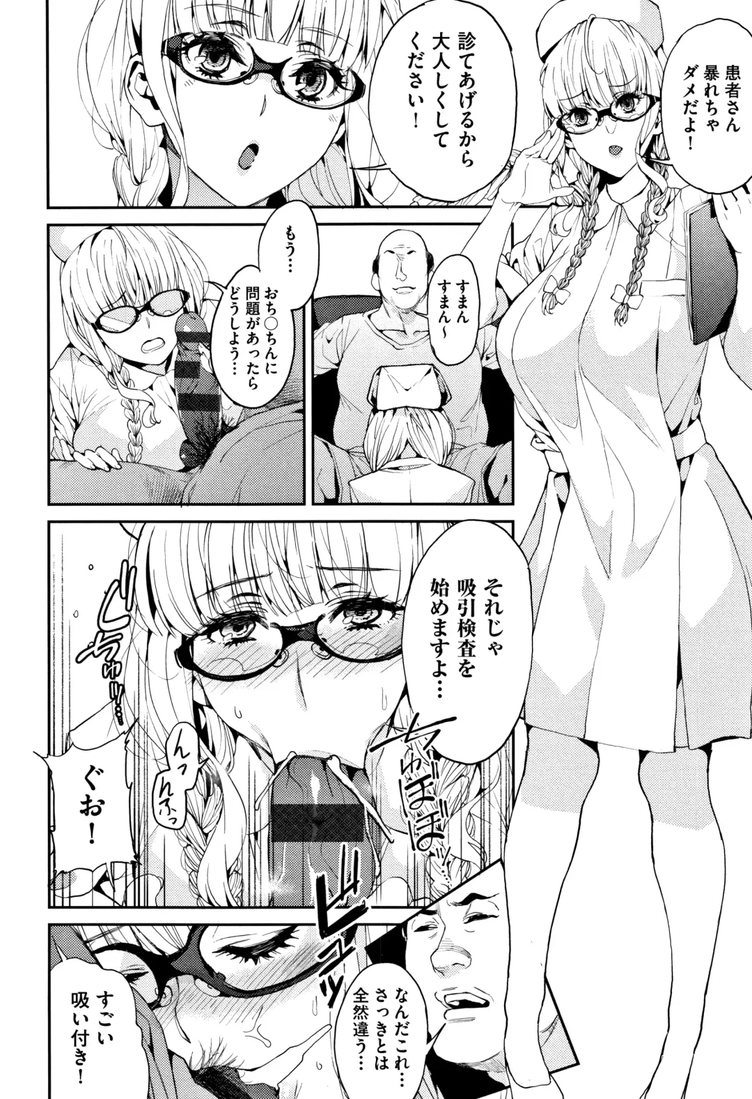 [Azukiko] Kyou kara Kimi no Dorei Fhentai - Page 21