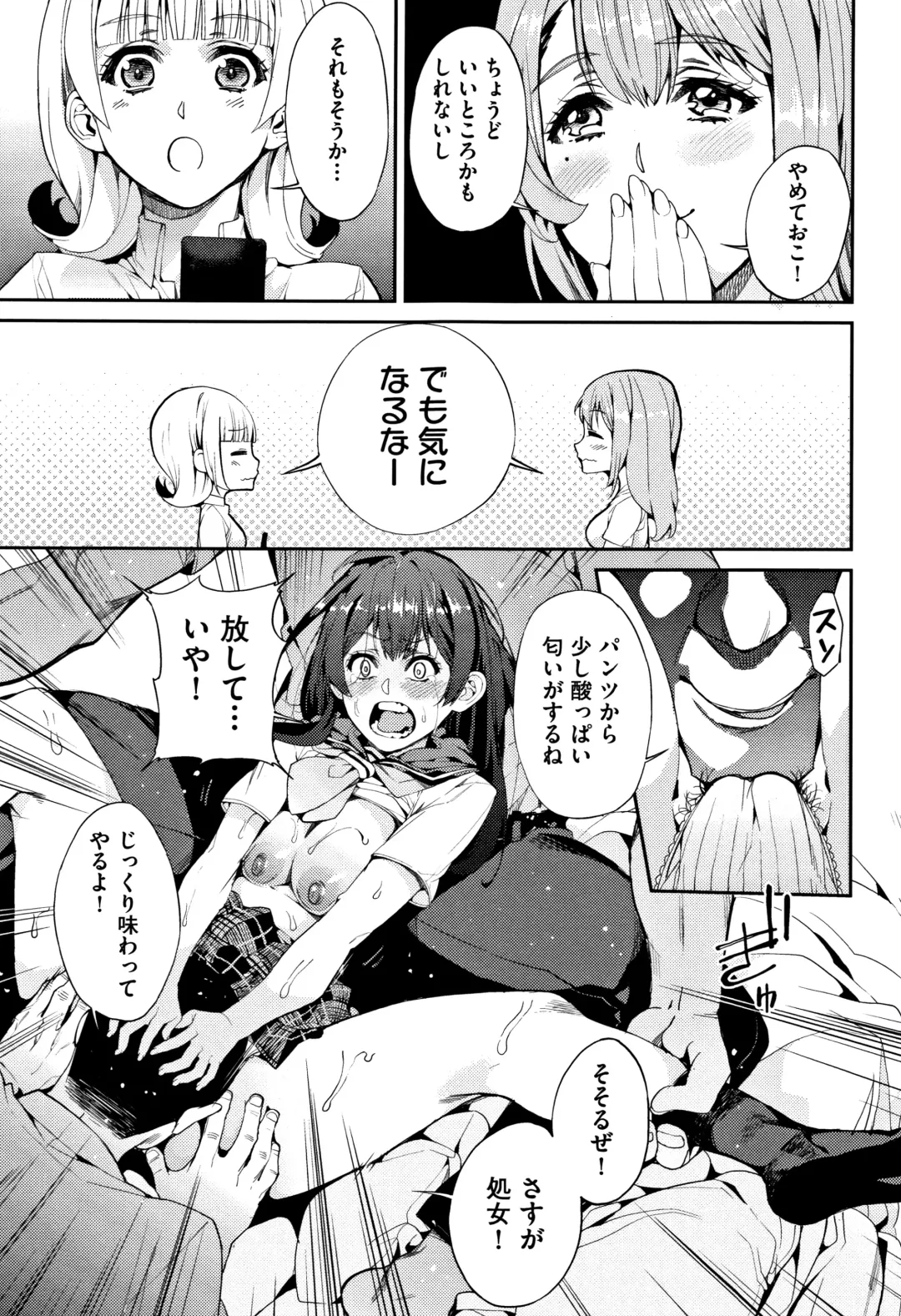 [Azukiko] Kyou kara Kimi no Dorei Fhentai - Page 38