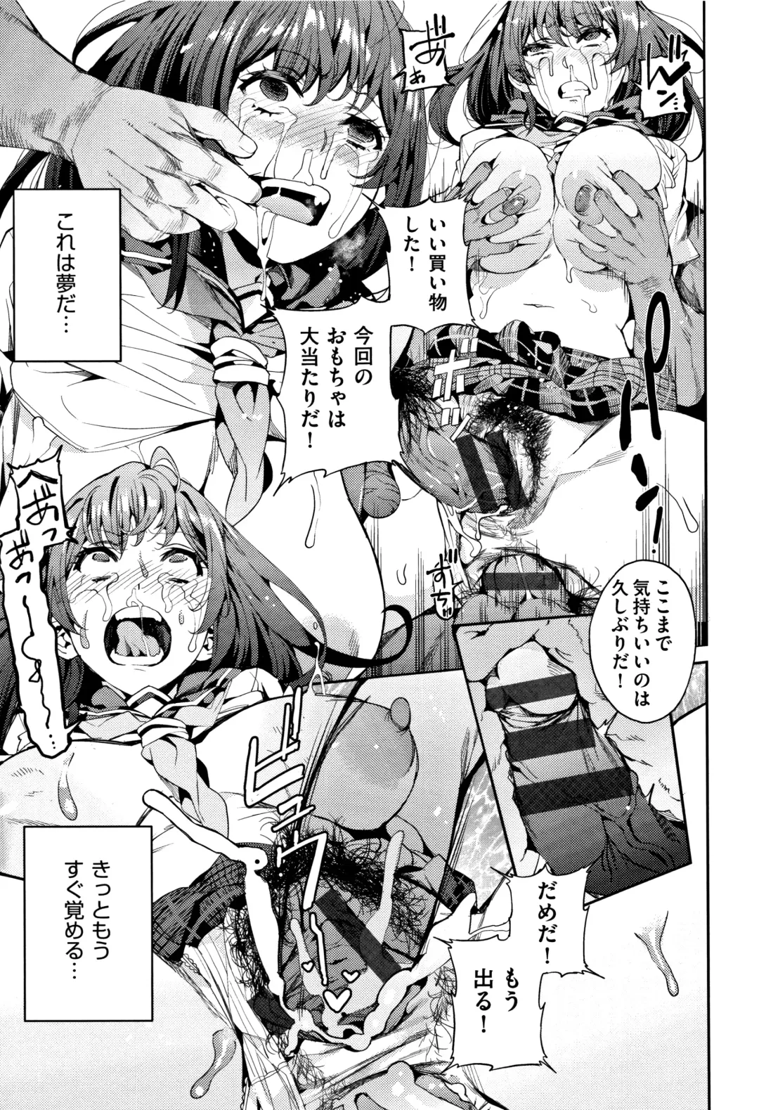 [Azukiko] Kyou kara Kimi no Dorei Fhentai - Page 46