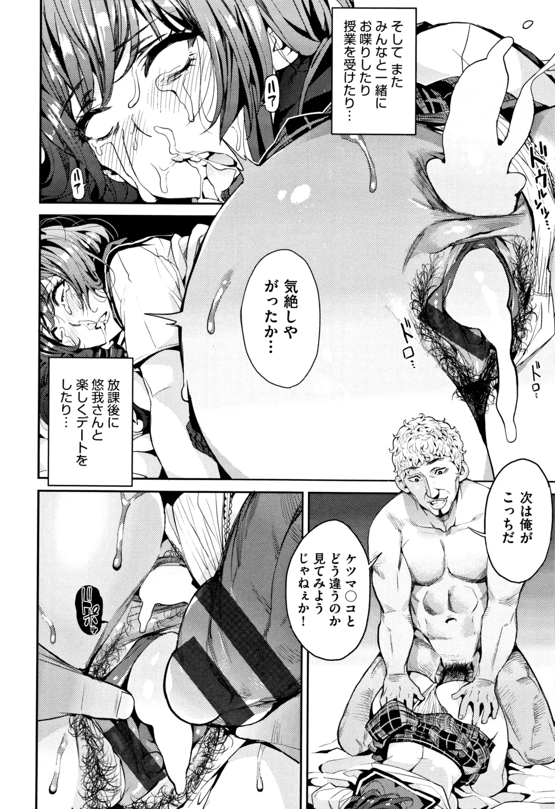 [Azukiko] Kyou kara Kimi no Dorei Fhentai - Page 47