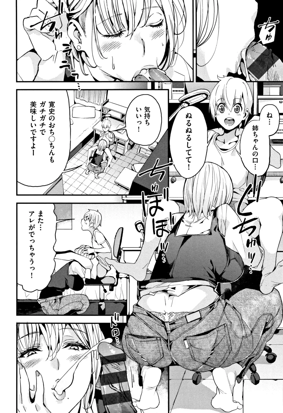 [Azukiko] Kyou kara Kimi no Dorei Fhentai - Page 55