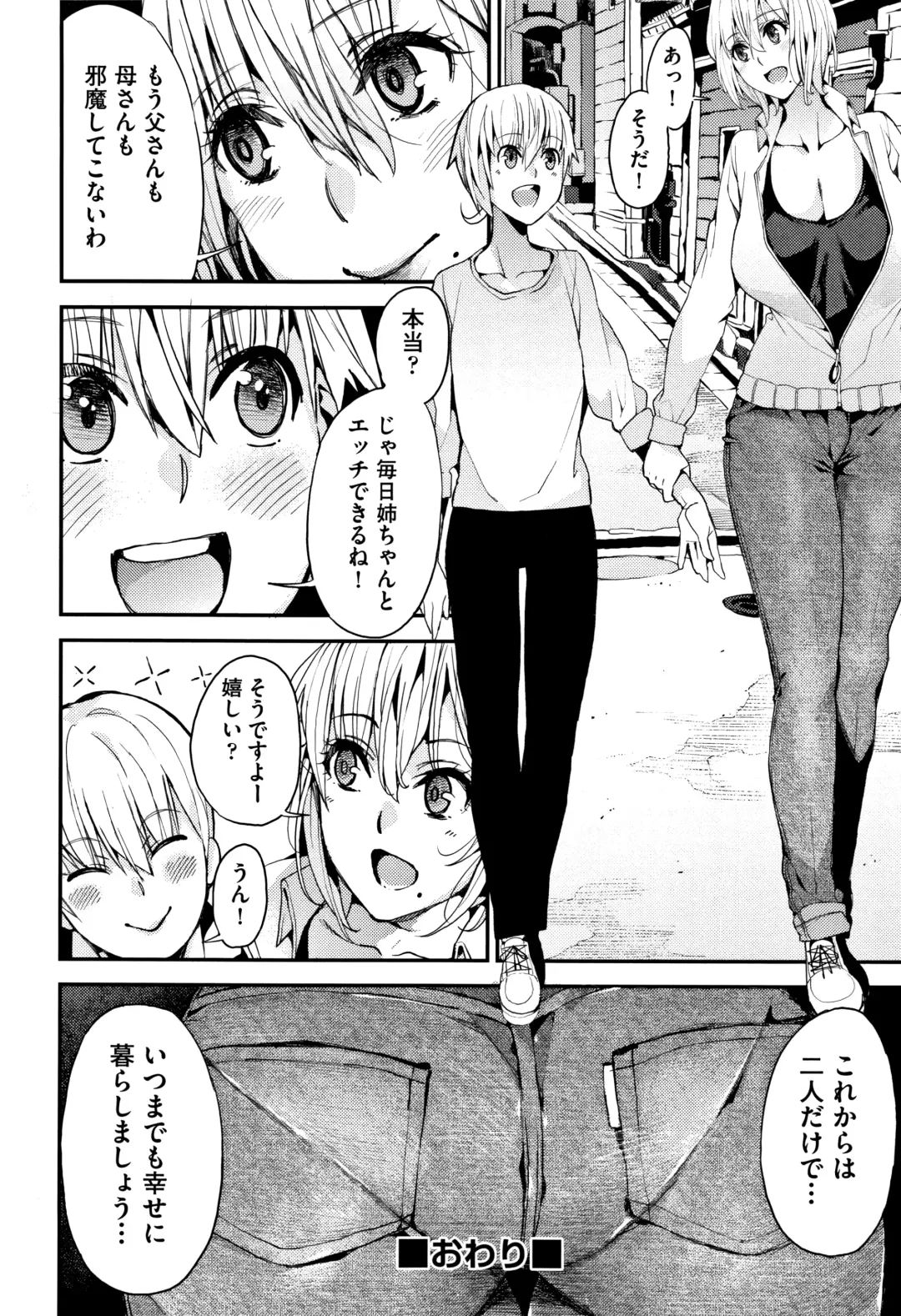 [Azukiko] Kyou kara Kimi no Dorei Fhentai - Page 63