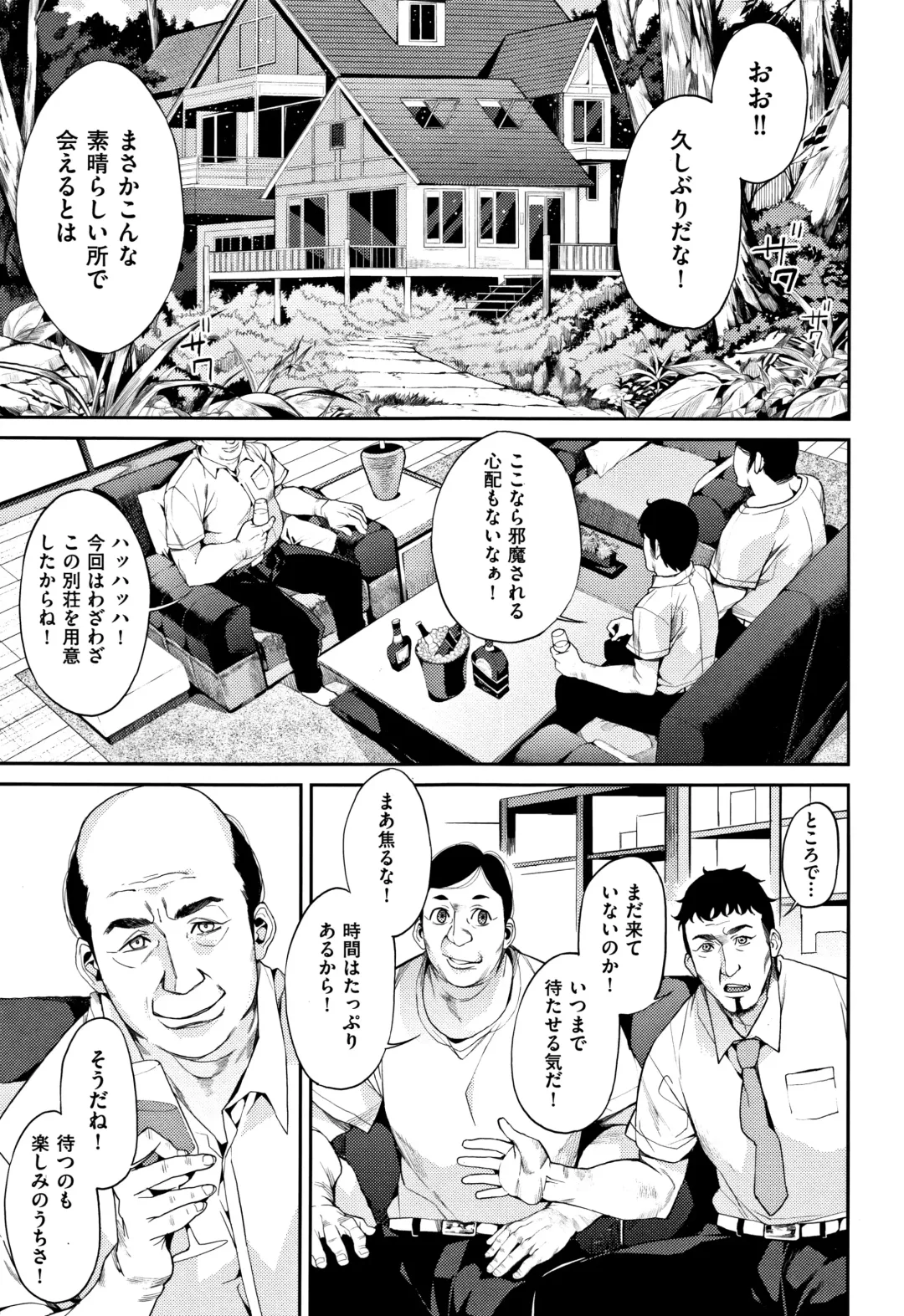 [Azukiko] Kyou kara Kimi no Dorei Fhentai - Page 8