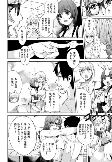 [Azukiko] Kyou kara Kimi no Dorei Fhentai - Page 105