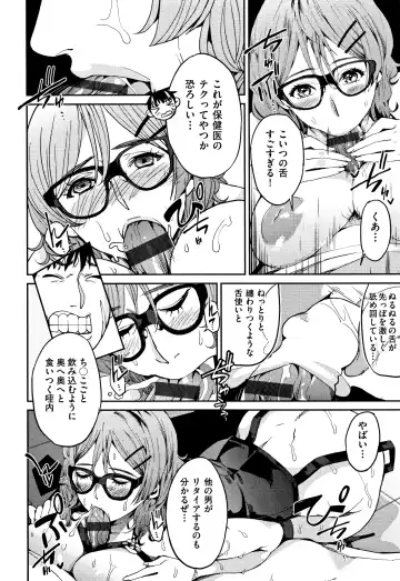 [Azukiko] Kyou kara Kimi no Dorei Fhentai - Page 107