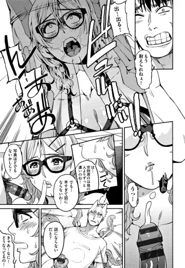 [Azukiko] Kyou kara Kimi no Dorei Fhentai - Page 108