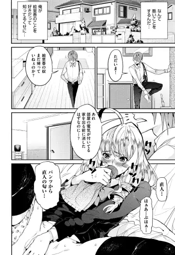 [Azukiko] Kyou kara Kimi no Dorei Fhentai - Page 125